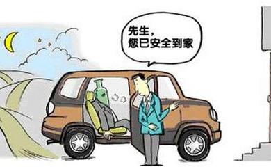 2019年代駕發(fā)生交通事故責(zé)任認(rèn)定分析