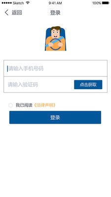 代駕司機(jī)端 便捷、安全與高效的專業(yè)服務(wù)新體驗(yàn)